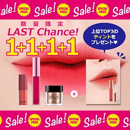 \クーポン使用で¥1200/ティントTOP3付き!【買い逃し注意👆🏻】\1+1+1+1/赤字SET♡BBIAの人気商品をランダムでお届け‼/送料無料/国内発送