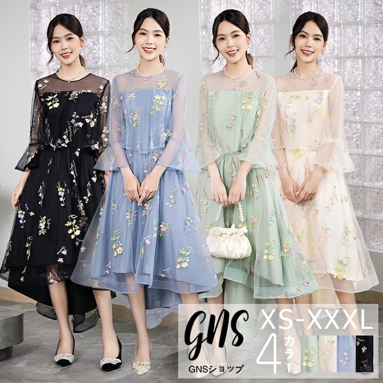 新品早く買いに来て 韓国のパーティードレス フィッシュテール 総レースネット 花柄 フレアスリーブ 七分袖 可愛い ミディ丈ワンピース カクテルドレス 大きいサイズ 中学生 高校生 成人式 20代