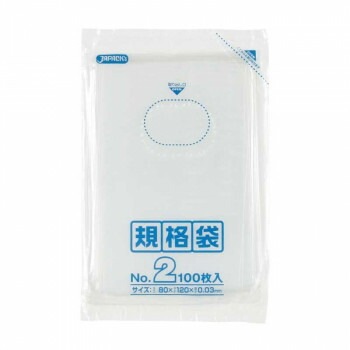 ジャパックス LD規格袋 厚み0.030mm No.2 透明 100枚x20冊x10箱 K-02