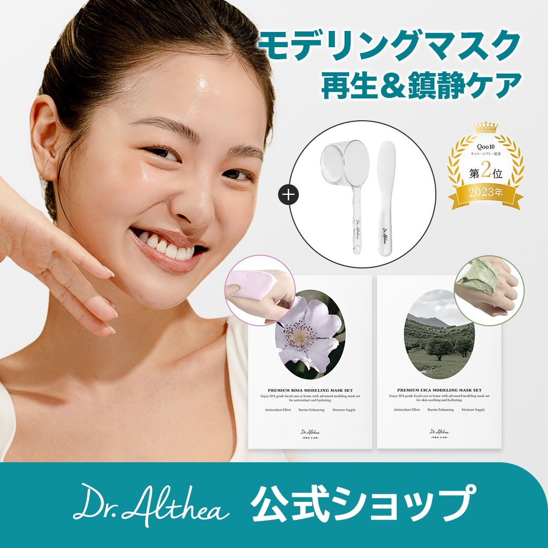 Qoo10] ドクターエルシア ニキビケア派or保湿ケア派_ワンランク上