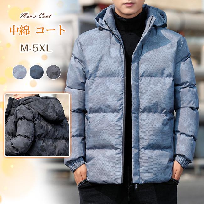 コート 中綿アウター 防寒 メンズ ポケット付き ショート 厚手 アウター ジャケット 暖かい ショート丈 中綿 フード付き