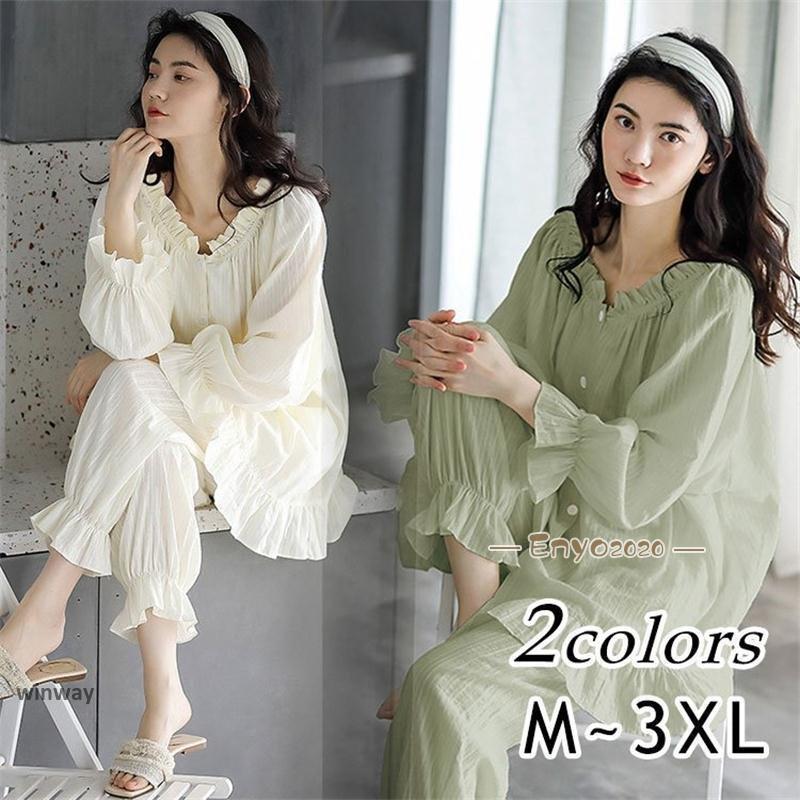 パジャマ ルームウェア レディース 春 夏 前開き パジャマ セットアップ 無地 長袖 パジャマ ルームウェア 冷房対策 部屋着 ランジェリー ナイトウェア 寝間着