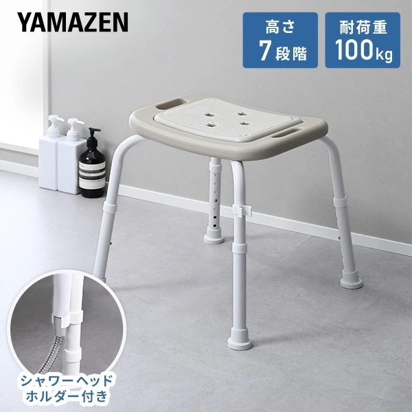 シャワーチェア 背なし 風呂イス 介護用品 入浴介助用品 KSB-54 グレージュ/マットホワイト