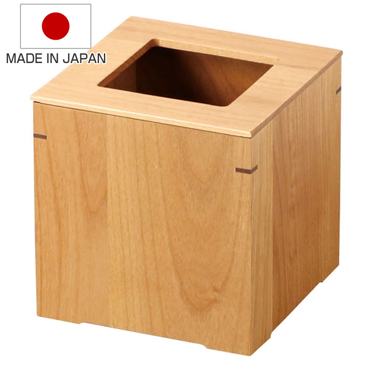 ゴミ箱 小 日本製 アルダー 客室 ごみ箱 くず入れ 高さ15cm 角型 天然木 小型 コンパクト 卓上 袋が見えにくい インテリア シンプル モダン 和室 ダストボックス ダストBOX