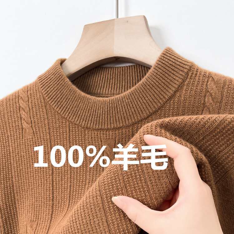 メンズウールセーター100純粋メンズ桐郷濮源セーターメンズ秋冬高級感のある男性用ハーフタートルネックセーター