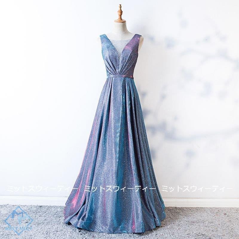 Aラインドレス カラードレス 舞台 声楽 ロングドレス 演奏会ドレス コンサート 衣装 大人ドレス