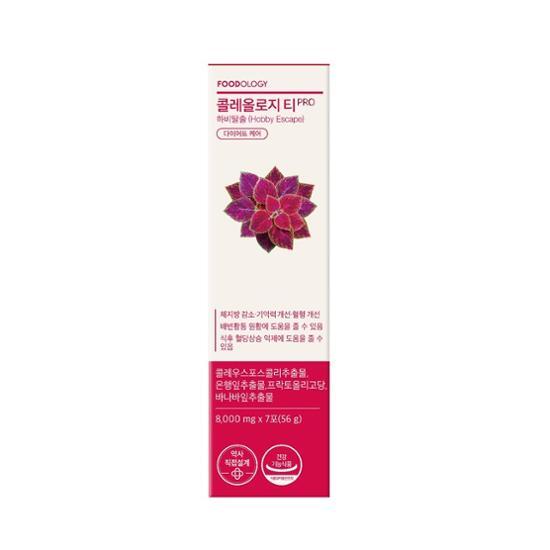 【ソヒョンPICK】コレオロジー ティーPRO ハビタルチュ 8,000mg 15包 (15日分)