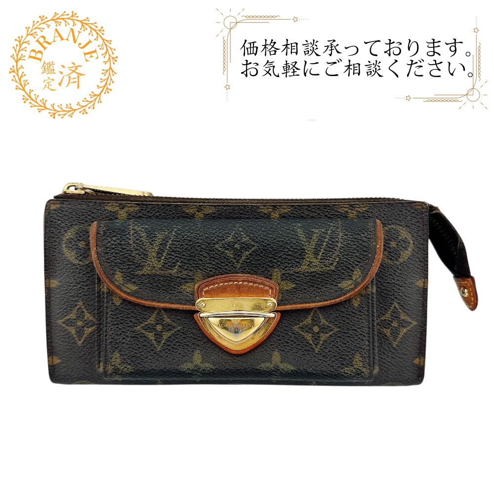 M61781 ポルトフォイユ アストリッド コインケース モノグラム レザー 長財布 ブラウン レディース