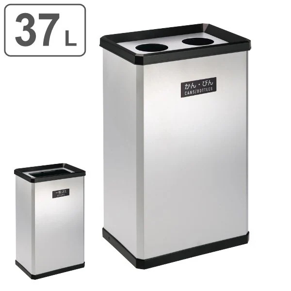 屋内用ゴミ箱 業務用ダストボックス 37L 分別ステンターンボックス 屋内用 スイング 業務用 ゴミ箱 ごみ箱 屋内 スイング式 ステンレス製 ごみばこ ステンレス 37リットル オフィス 法人限定