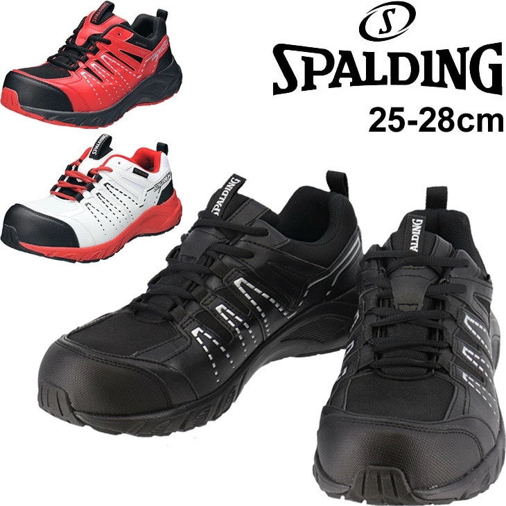 ワーキングシューズ 防水 安全靴 6E 超ワイド メンズ/スポルディング SPALDING JIN