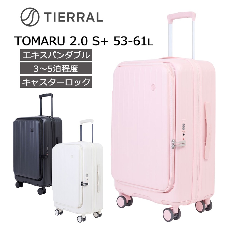 スーツケース TOMARU 2.0 S+ トマル2.0 S+ キャスターストッパー エキスパンダブル 拡張 3-5泊 53-61L ジッパーキャリー TSAロック TTMR2*004 1年保証 正規販