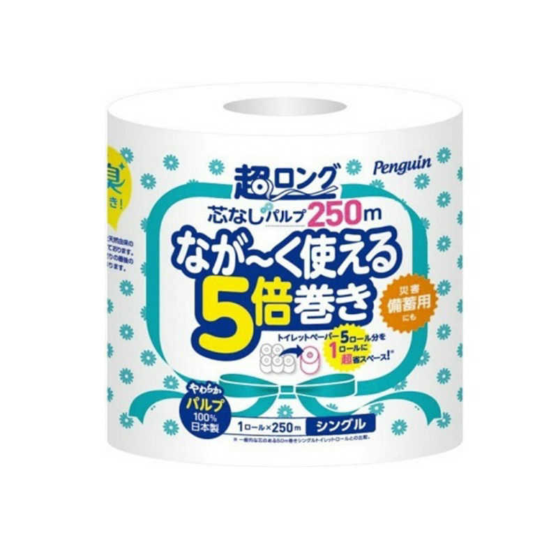 トイレットペーパー ロングの人気商品・通販・価格比較 - 価格.com