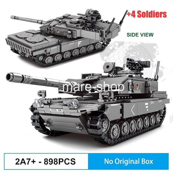 Qoo10] レゴ ブロック レゴ 互換 レゴ互換 戦車 ミ