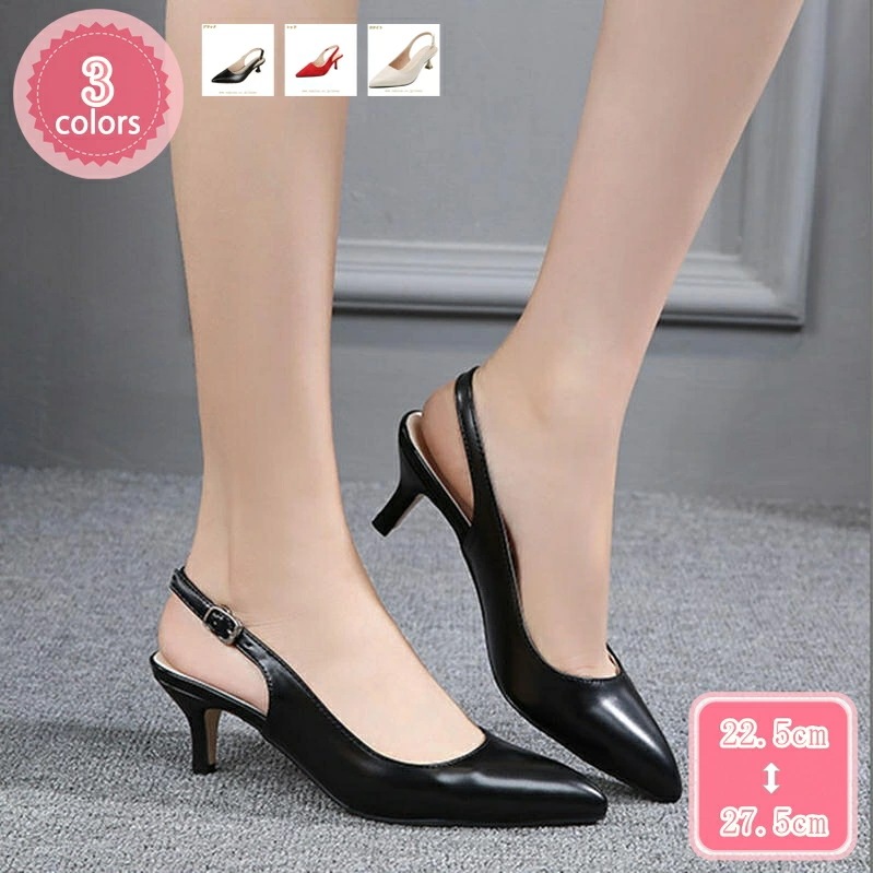 500円OFFクーポン 5cmヒール パンプス レディース 歩きやすい 脱げない キトゥンヒール バックストラップ サンダル 上品 結婚式パンプス 痛くない ポインテッドトゥ ハイヒール 婦人靴 美脚