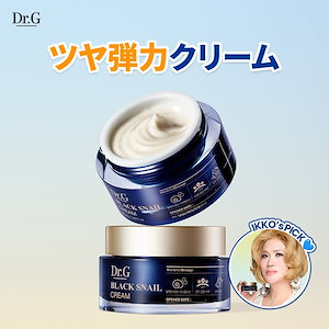 【4/26限定価格】プレミアム PSクリーム 660g キューティクルニッパー PSG-009 甘皮処理 ネイル ネイルグッズ