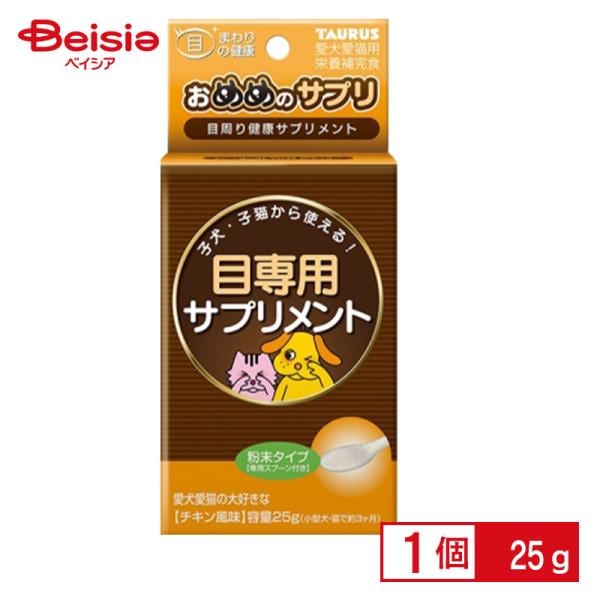 ���߂߂̃T�v�� 25g