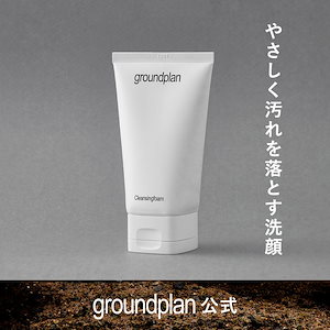 groundplan クレンジングフォーム100mL