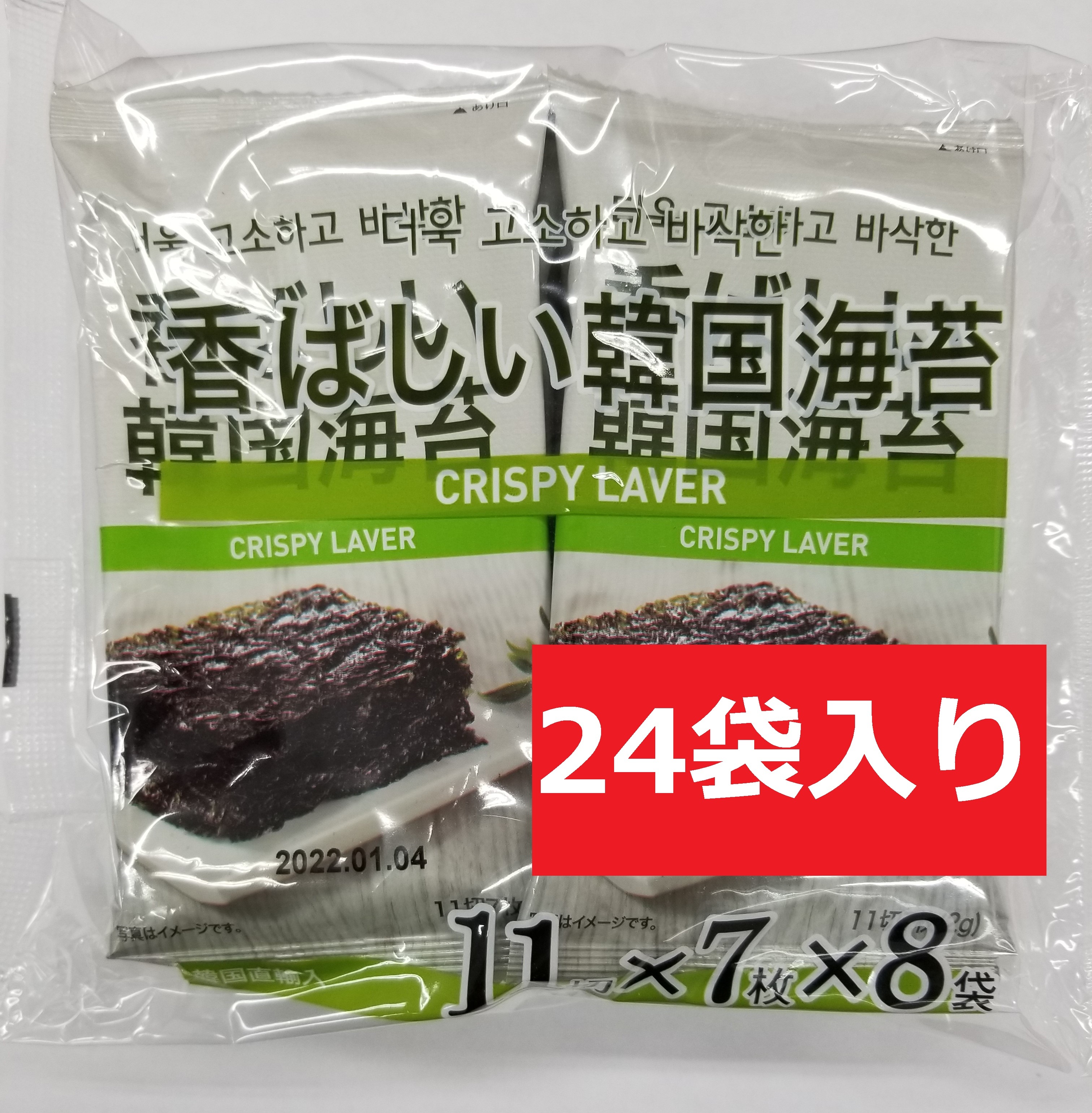 香ばしい海苔　1ケース