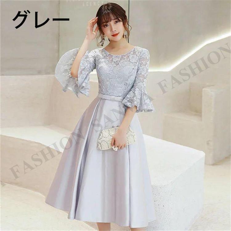 パーティードレス 結婚式 服装 ドレス ワンピース ロングワンピース パーティードレス 結婚式 ロング 袖あり 韓国風 大きいサイズ フォーマルドレス レースワン