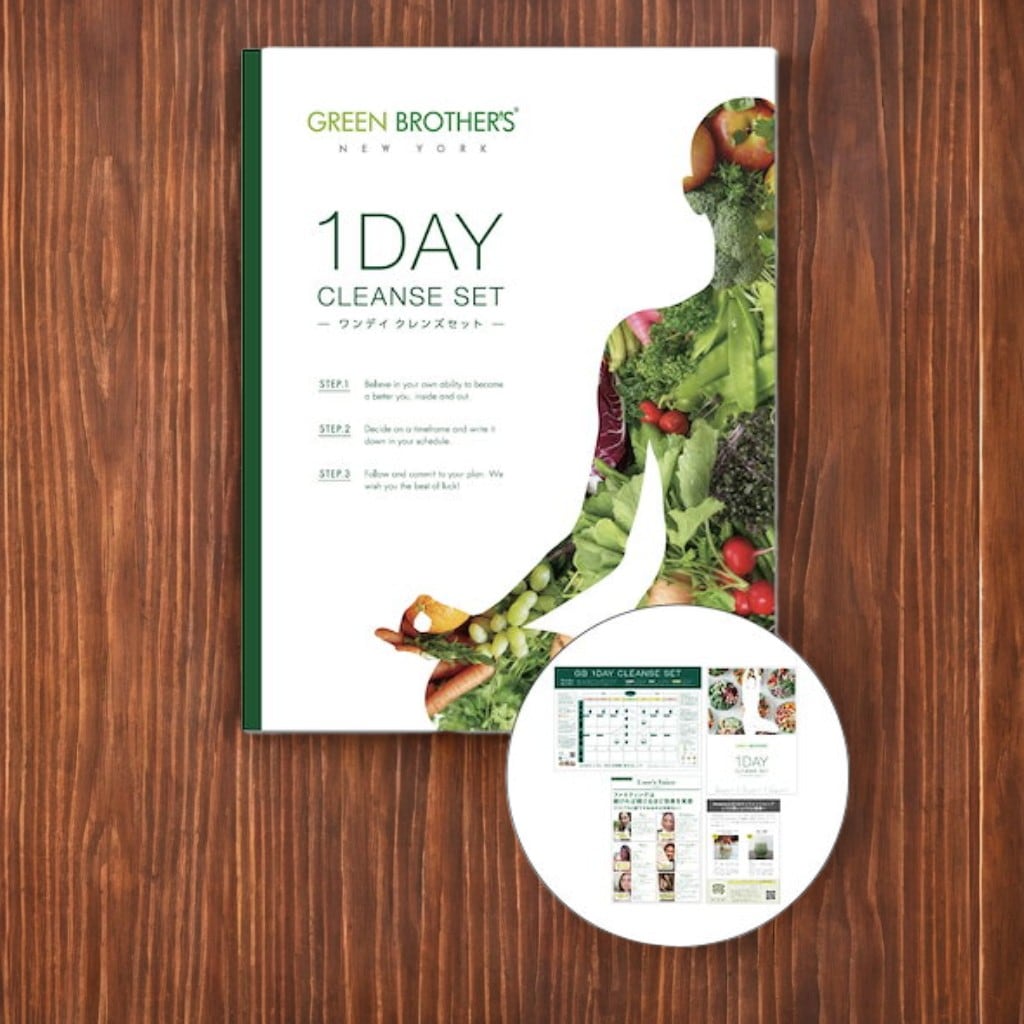 GREEN BROTHERS GB1DAY CLEANSE SET ワンデイクレンズ セット1週間分 [ワンクレカレンダーワンクレマニュアルユーザーボイス付] [ スムージー おかゆ スープ ]