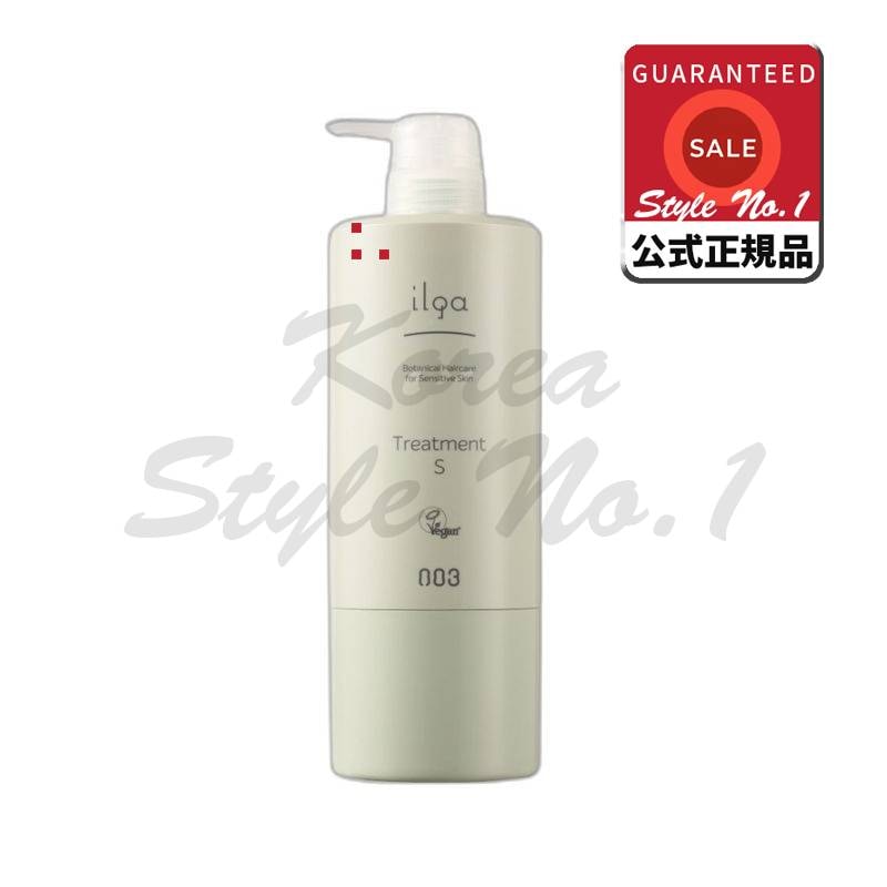 ヘアキッチン モイスチャーライジングトリートメント 500ml 2本 HAIR KITCHEN モイスチャライジングトリートメント 500ml 2本