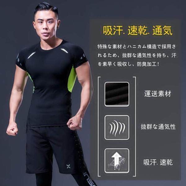 メンズ フィットネスウェア 上下セット トレーニング ランニング セットアップ ジム フィットネス 3点セット 大人 吸汗 速乾 軽量 4,693円