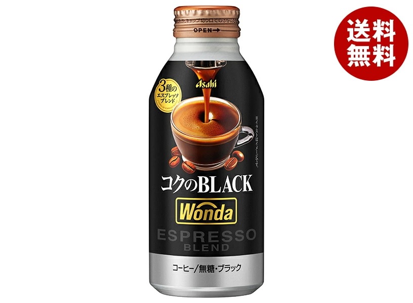アサヒ飲料 WONDA(ワンダ) コクのブラック 400gボトル缶×24本入×(2ケース)