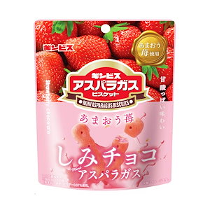 ギンビス しみチョコミニアスパラガスあまおう苺 42g×10袋