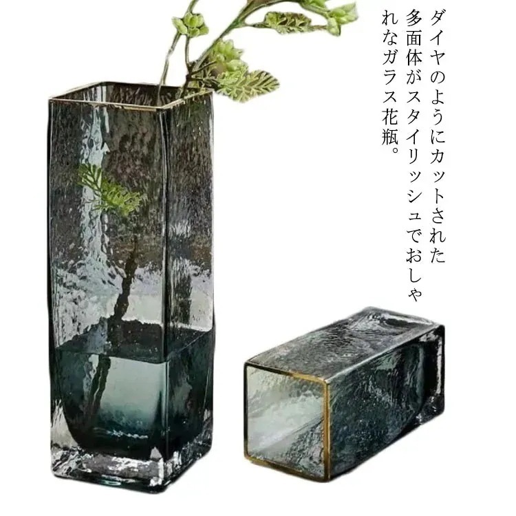 【1つ買うと1つ無料】花瓶 フラワーベース ガラス 透明 クリア ゴールド 大きい花瓶 大 大きいサイズ 高25cm 高30cm 枝物 部屋 インテリア 雑貨77