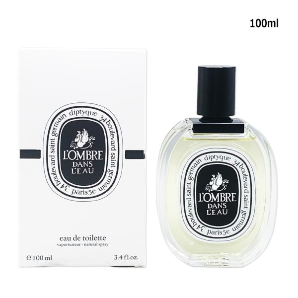 ロンブル ダン ロー オードトワレ 100ml コンパクト便