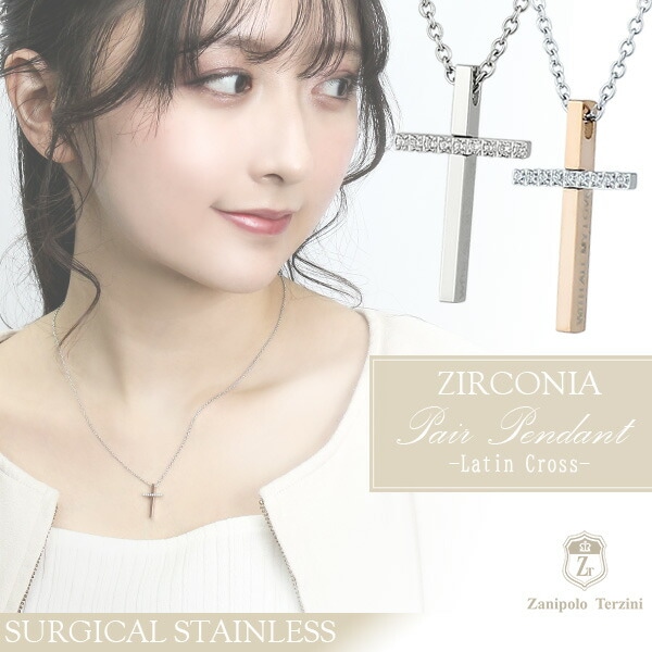 Zanipolo Terzini ペア ペンダント メンズ レディース サージカルステンレス