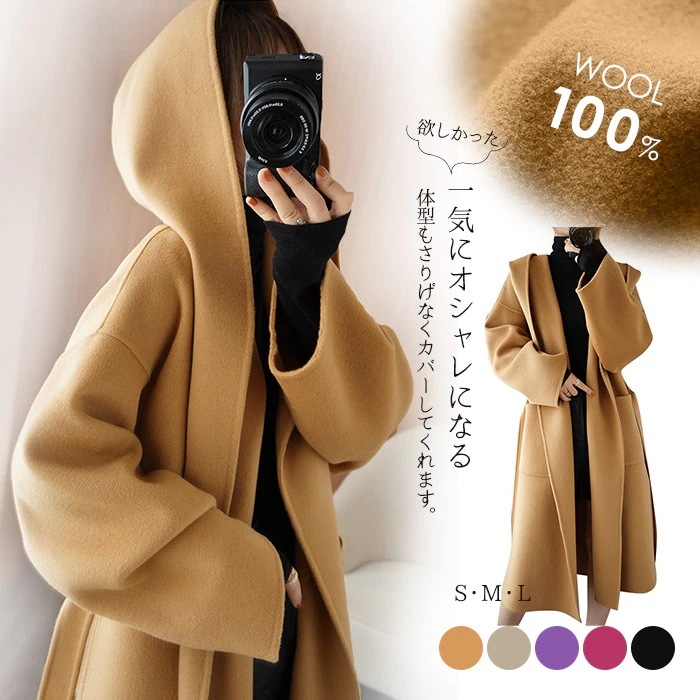 最安値に挑戦 ウール100％ コート ウール レディース sale ダブルフェイス ロングコート チェスターコート ウールコート スリット入り 長袖 厚手 ゆったり チェスター バレンタイン アウター