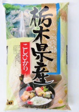 新米入荷　令和7年産 24kg　栃木県産コシヒカリ100％ 24kg（5kg4,4kg1）単一銘柄米