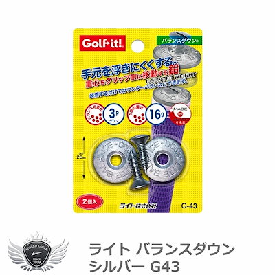 他サイト： ライト バランスダウン シルバー G43 【IR】の商品画像