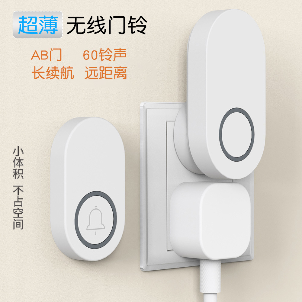 壁を貫通するホット販売 300 メートルの長距離インテリジェント電子ワイヤレスドアベル 1 ～ 2 家庭用大容量ポケットベル