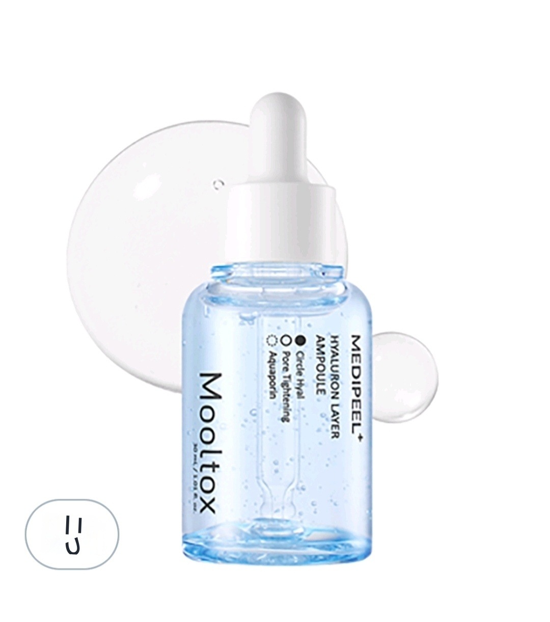 ヒアルロン酸レイヤムルクスアンプル30ml/2個