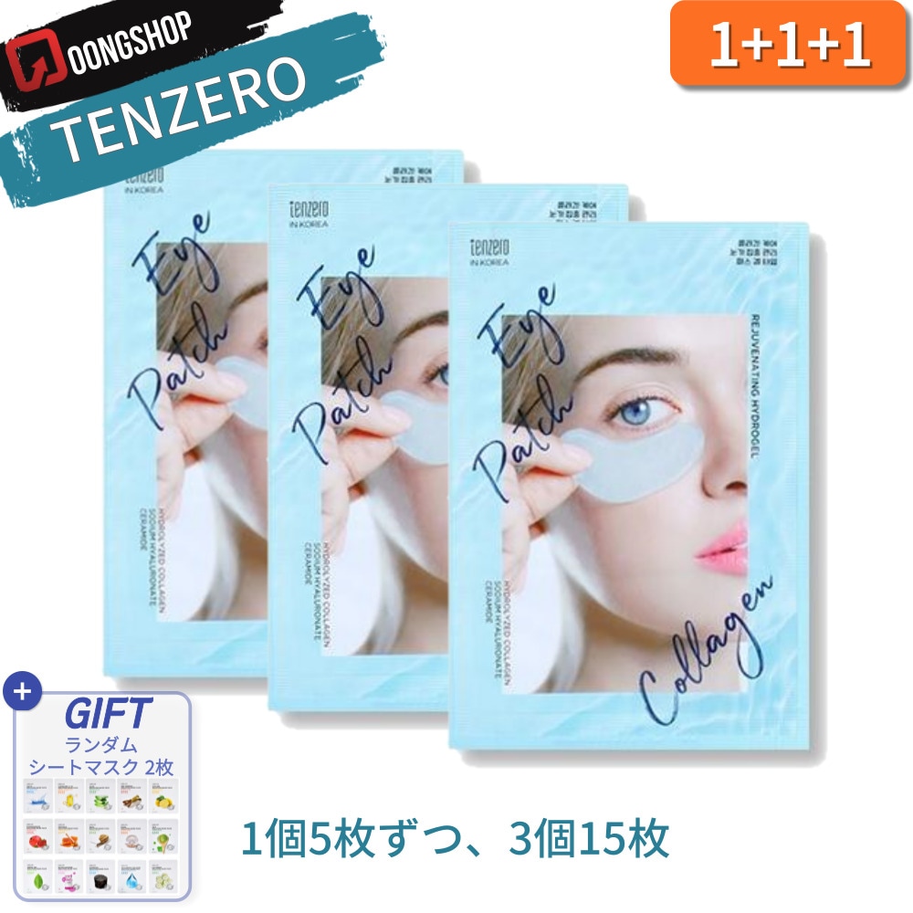 Qoo10] テンゼロ [EYE PATCH] TENZERO