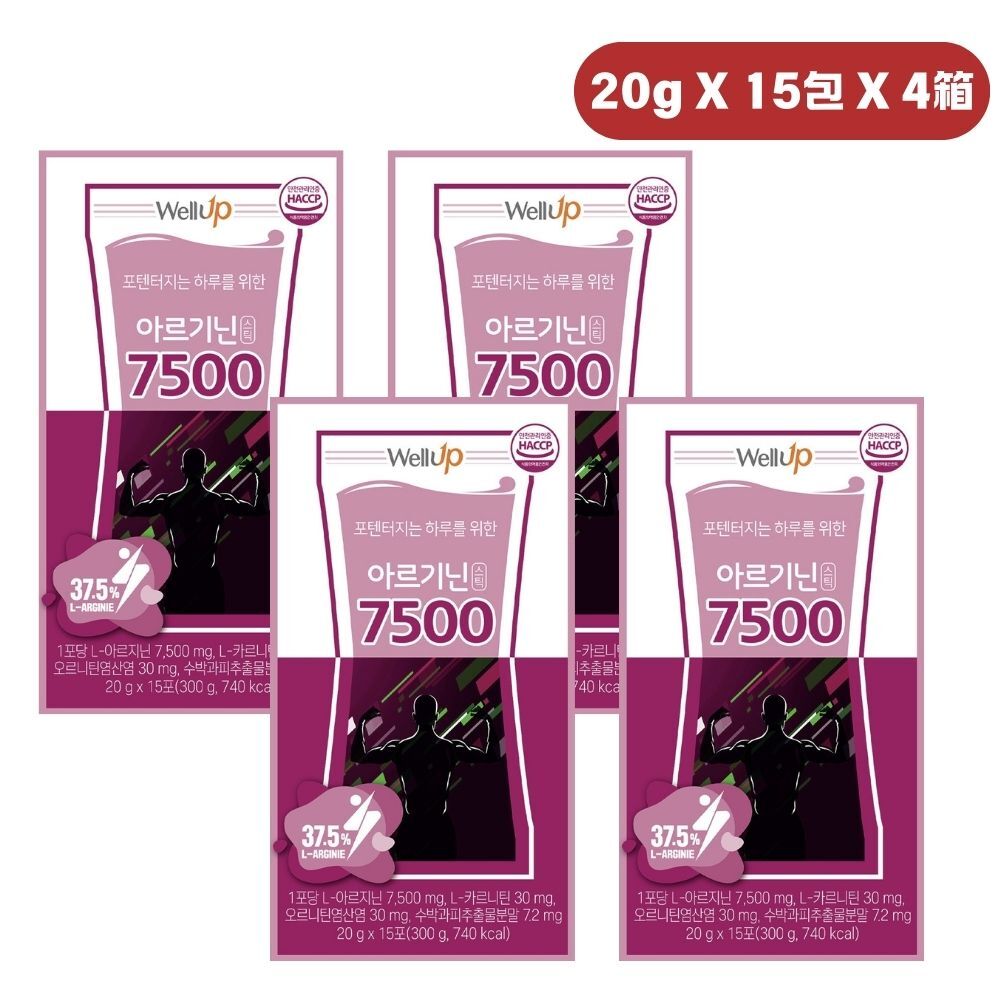 WELL UP アルギニン 7500 液状 20g X 15包 X 4（2ヶ月分）