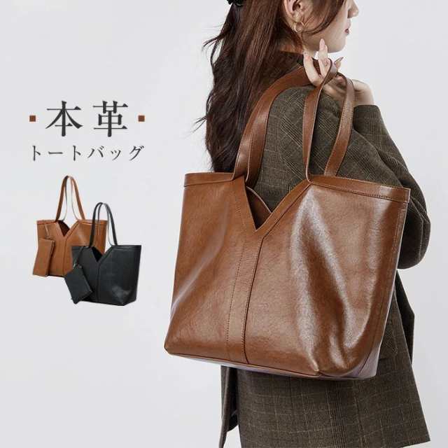 トートバッグ 本革 大きめ レディース 肩掛けバッグ 大容量 通勤バッグ コインケース付き 上品 柔らか トート バッグ お仕事バッグ レザーバッグ オシャレ OL ビジネス 高見え 送料無料