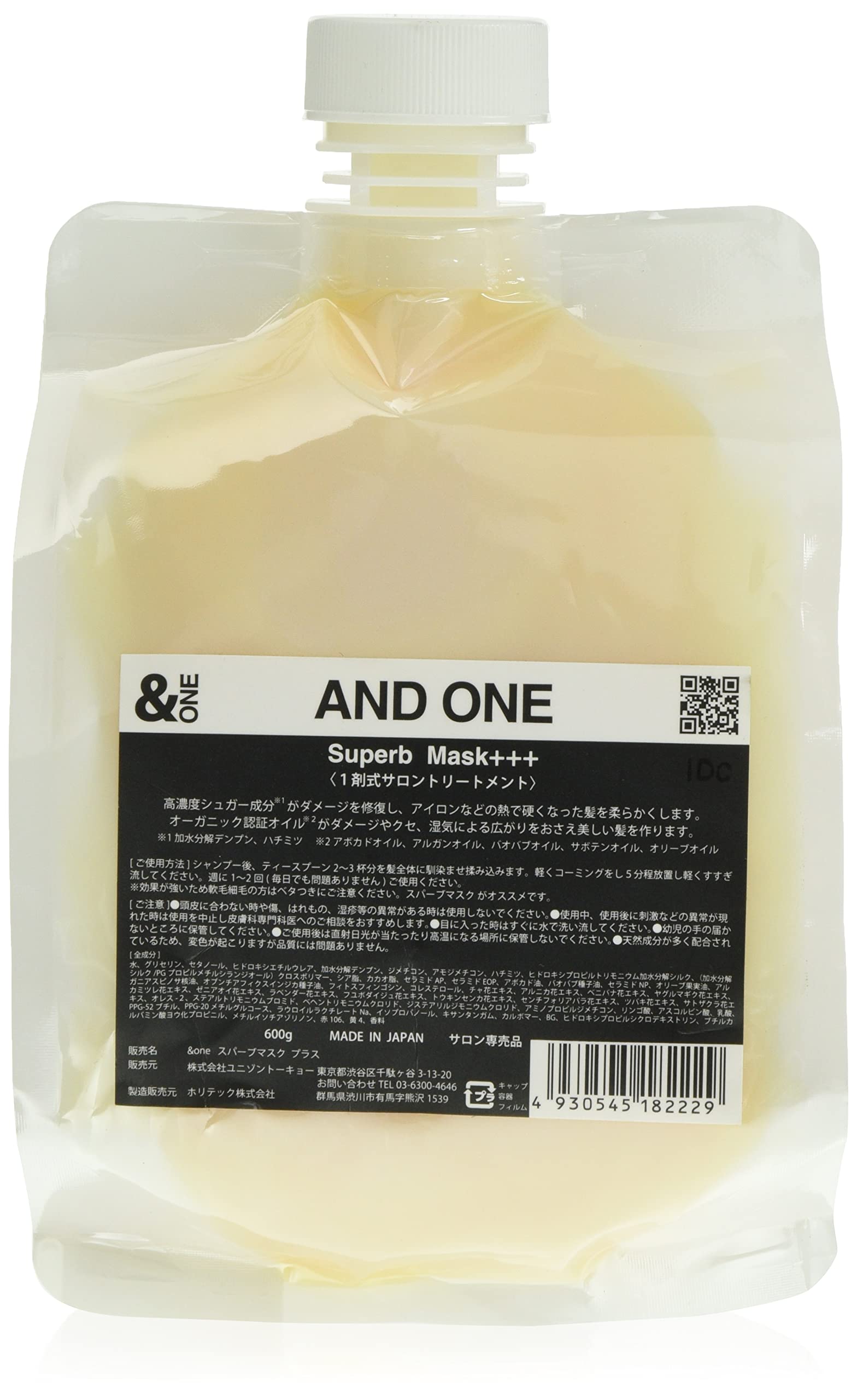 AND ONE スパーブマスク プラス 600g
