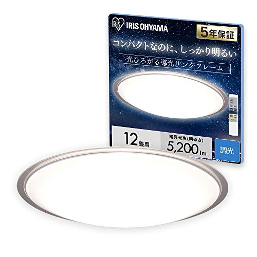アイリスオーヤマ LEDシーリングライト 調光 タイプ 12畳 メタルサーキットシリーズ ク