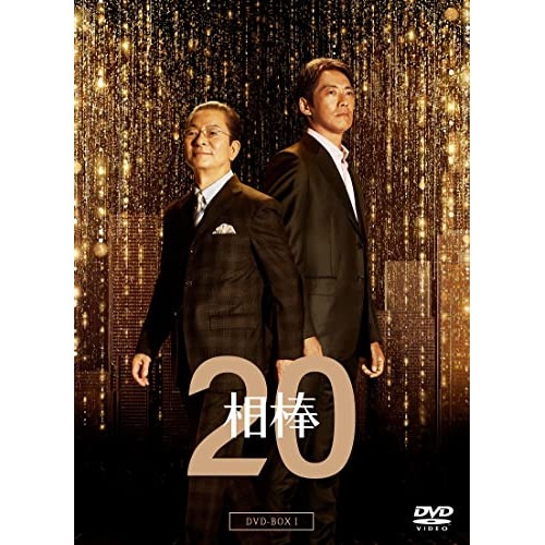 相棒 season20 DVD-BOX I ／ 水谷豊/反町隆史 (DVD) HPBR-1941