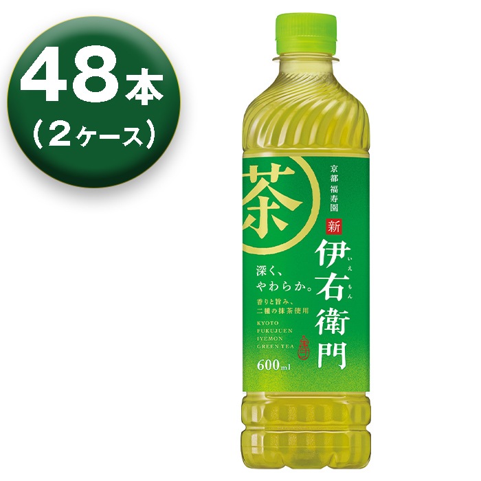 【2箱】 伊右衛門 緑茶 お茶 600ml 24本 2箱