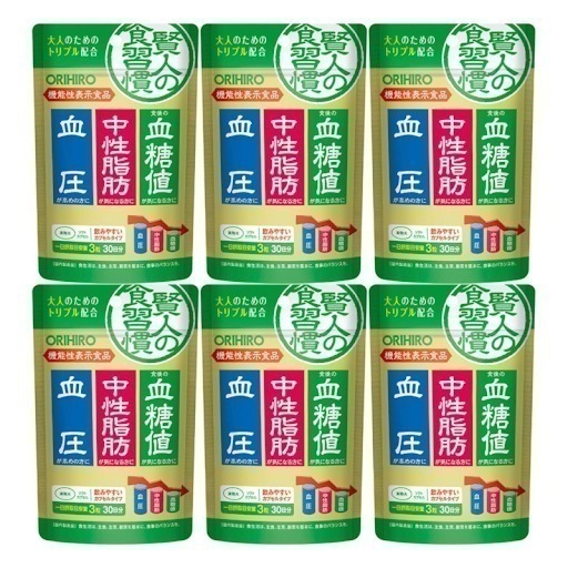 賢人の食習慣 カプセル サプリメント 6袋セット オリ ヒロ
