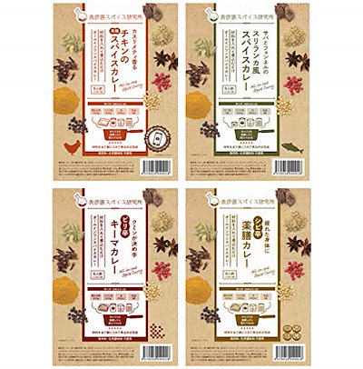 他サイト： 表参道スパイス研究所 オールインワンスパイスカレー セット販売 (4種類Aセット チキン 薬膳 キーマ スリランカカレー)の商品画像