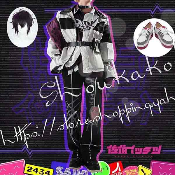 【急速出荷】最低価!格!バーチャルYouTuber 彩虹社 VTuber 佐伯イッテツ コスプレ衣装ウィッグ cos靴 演出服 変装 仮装ハロウィン 学園祭 文化祭 漫遊展