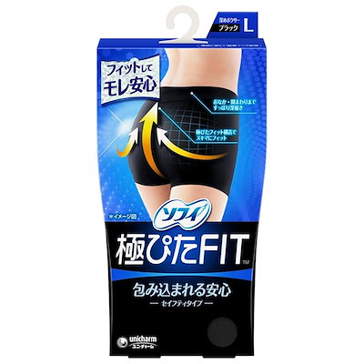 他サイト： ソフィ　極ぴたＦＩＴ　セイフティフィット　Ｌ　ブラックの商品画像
