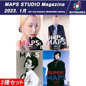 Qoo10] Maps Magazine 2023.1