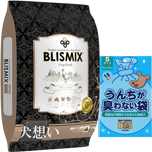 ブリスミックス ドッグ チキン 中粒 6kg【プレゼント BOSうんちが臭わない袋付】【正規品】