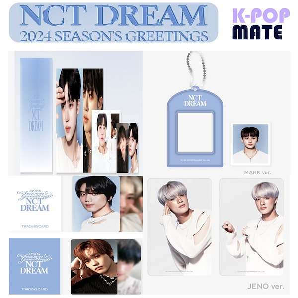 Nct Dream 浅黒い ドリム トレカ パック Starry Daydream MD